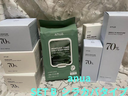 ドクダミ 70 インテンスカーミングクリーム/Anua/フェイスクリームを使ったクチコミ(3枚目)