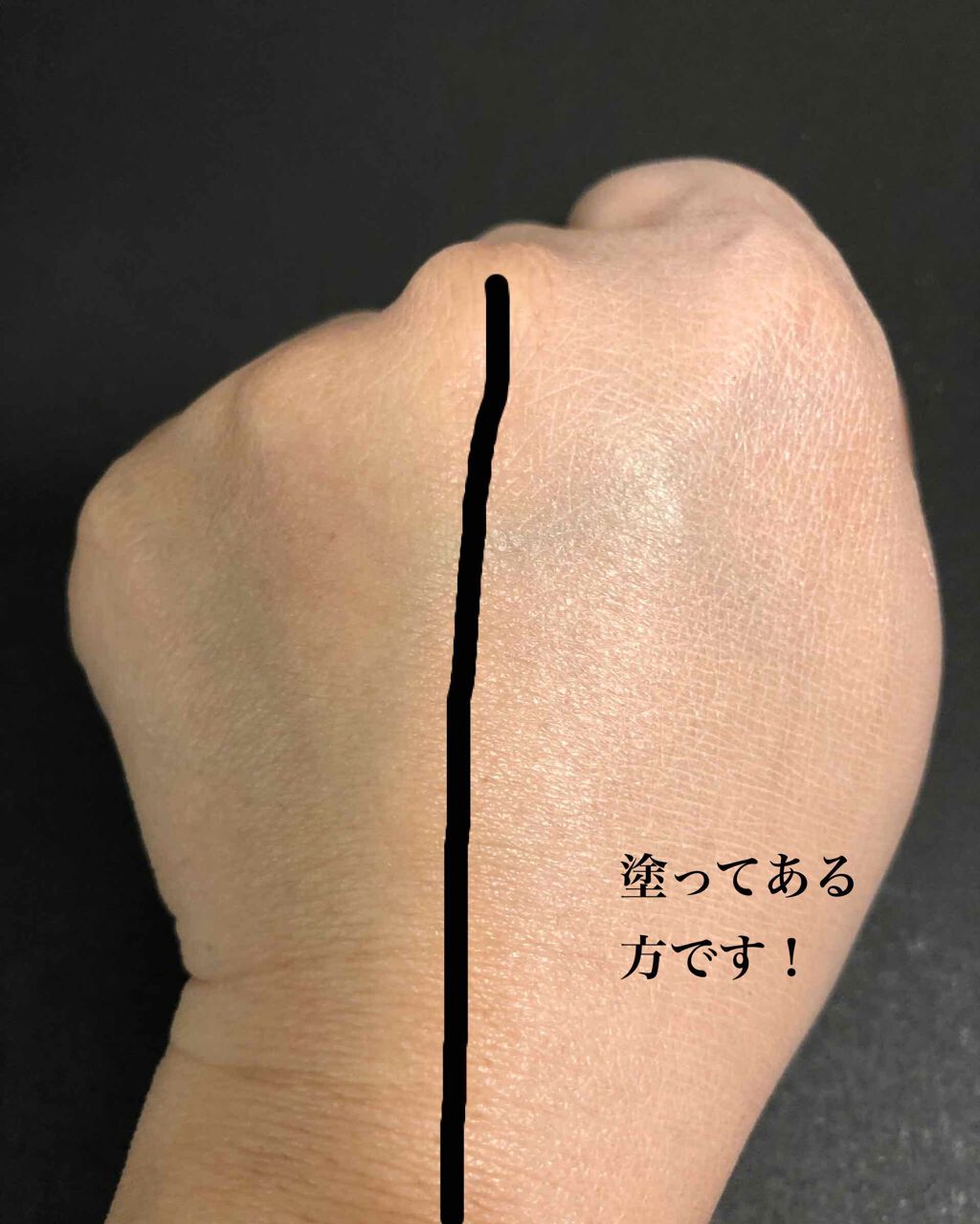 スーパーサンシールド ブライトヴェール/ACSEINE/化粧下地を使ったクチコミ(4枚目)