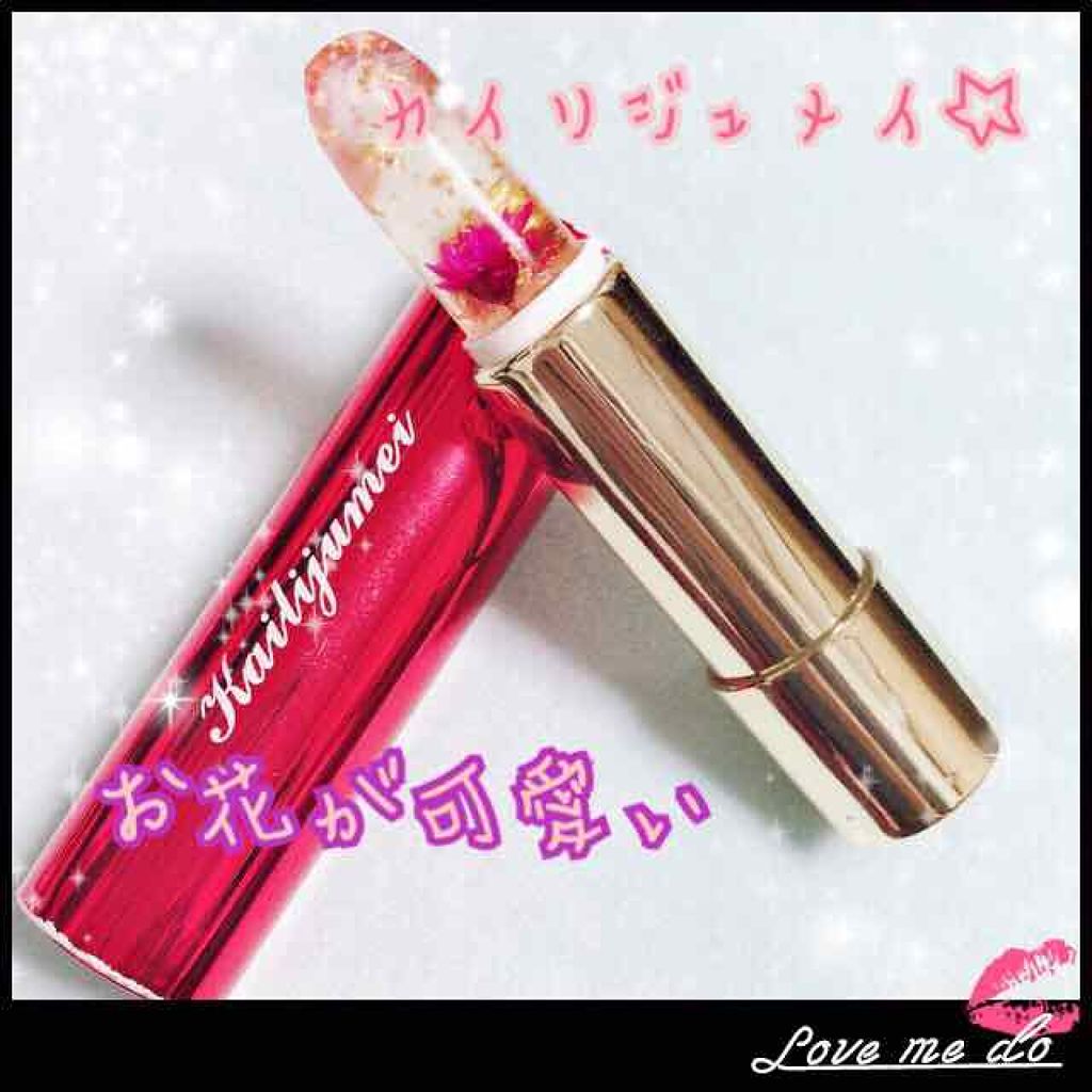 フラワーティントリップN オイルイン/Kailijumei/リップティントを使ったクチコミ（1枚目）