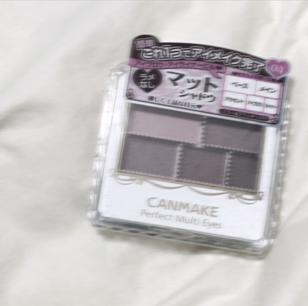 パーフェクトマルチアイズ/キャンメイク/アイシャドウパレットを使ったクチコミ（2枚目）