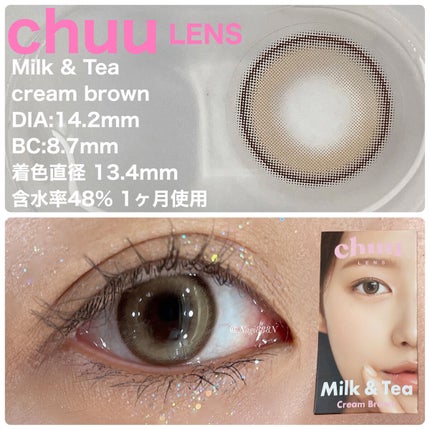 chuuLENS Milk&Tea 1day/chuu LENS/ワンデー(1DAY)カラコンを使ったクチコミ(1枚目)