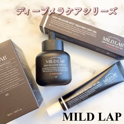 manya✩フォロバ100 on LIPS 「#PR#マイルドラップ✓ディープメラケア美容液ナイアシンアミ..」(1枚目)