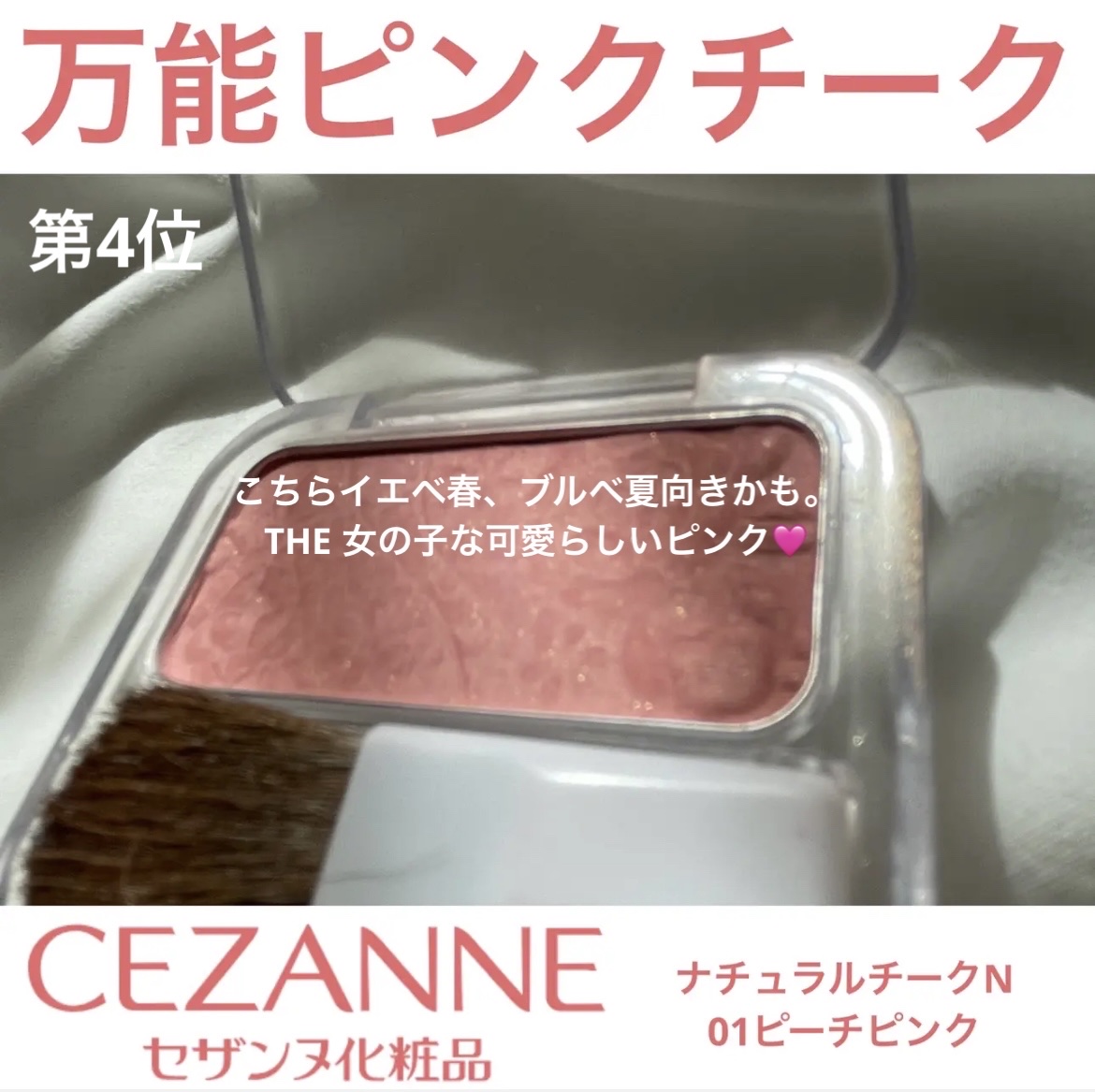 ケイト トランスフォームチーク/KATE/ジェル・クリームチークを使ったクチコミ（3枚目）