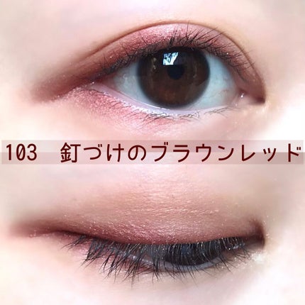 THE アイパレR/b idol/アイシャドウパレットを使ったクチコミ(7枚目)