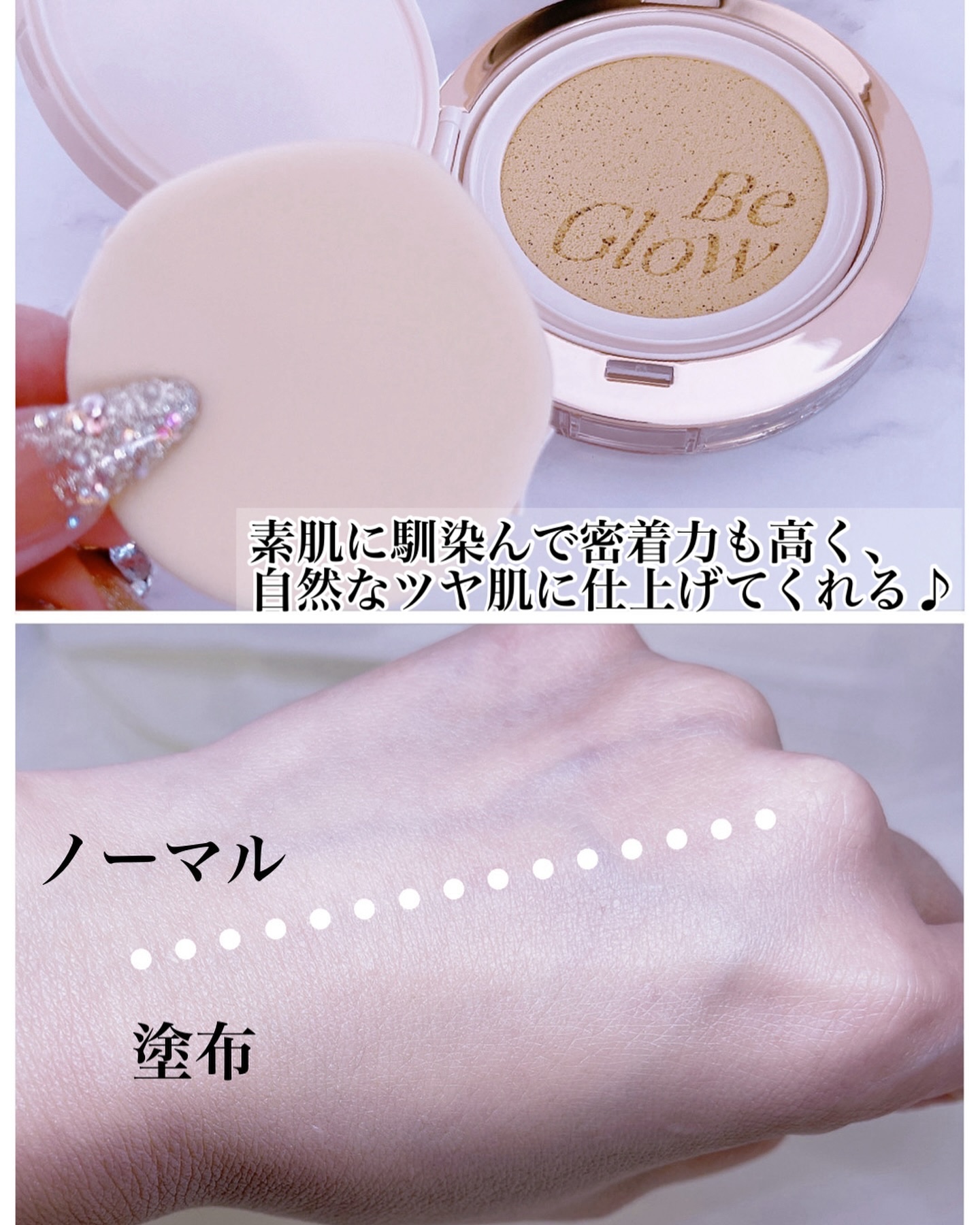 エスポア ビーグロー ボリュームクッション/espoir/クッションファンデーションを使ったクチコミ（2枚目）