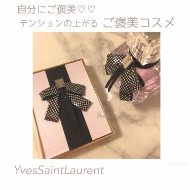 フェイスパレットモンパリクチュール1/YVES SAINT LAURENT BEAUTE/パウダーチークを使ったクチコミ（1枚目）