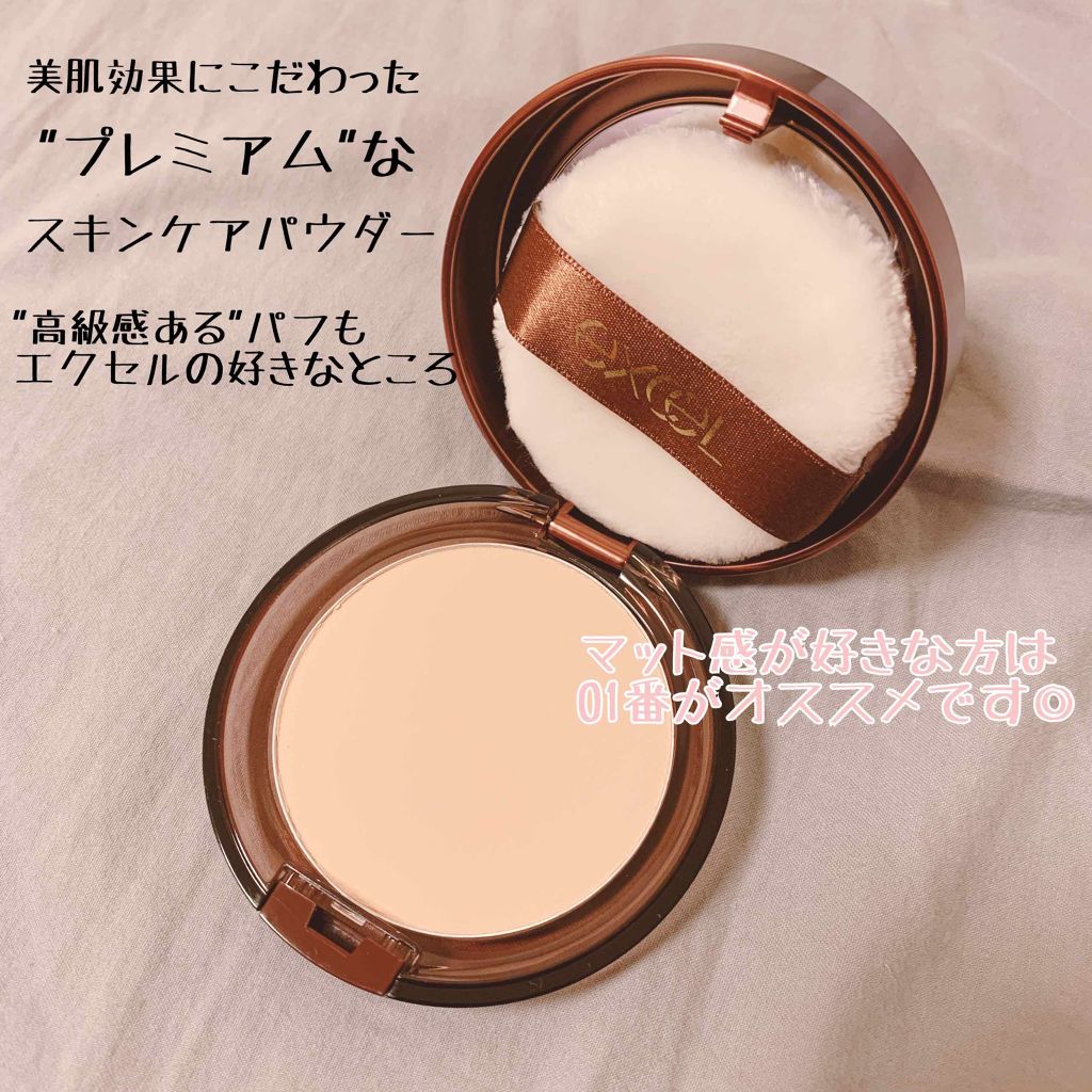 エクストラリッチ プレストパウダー ’20/excel/プレストパウダーを使ったクチコミ（2枚目）