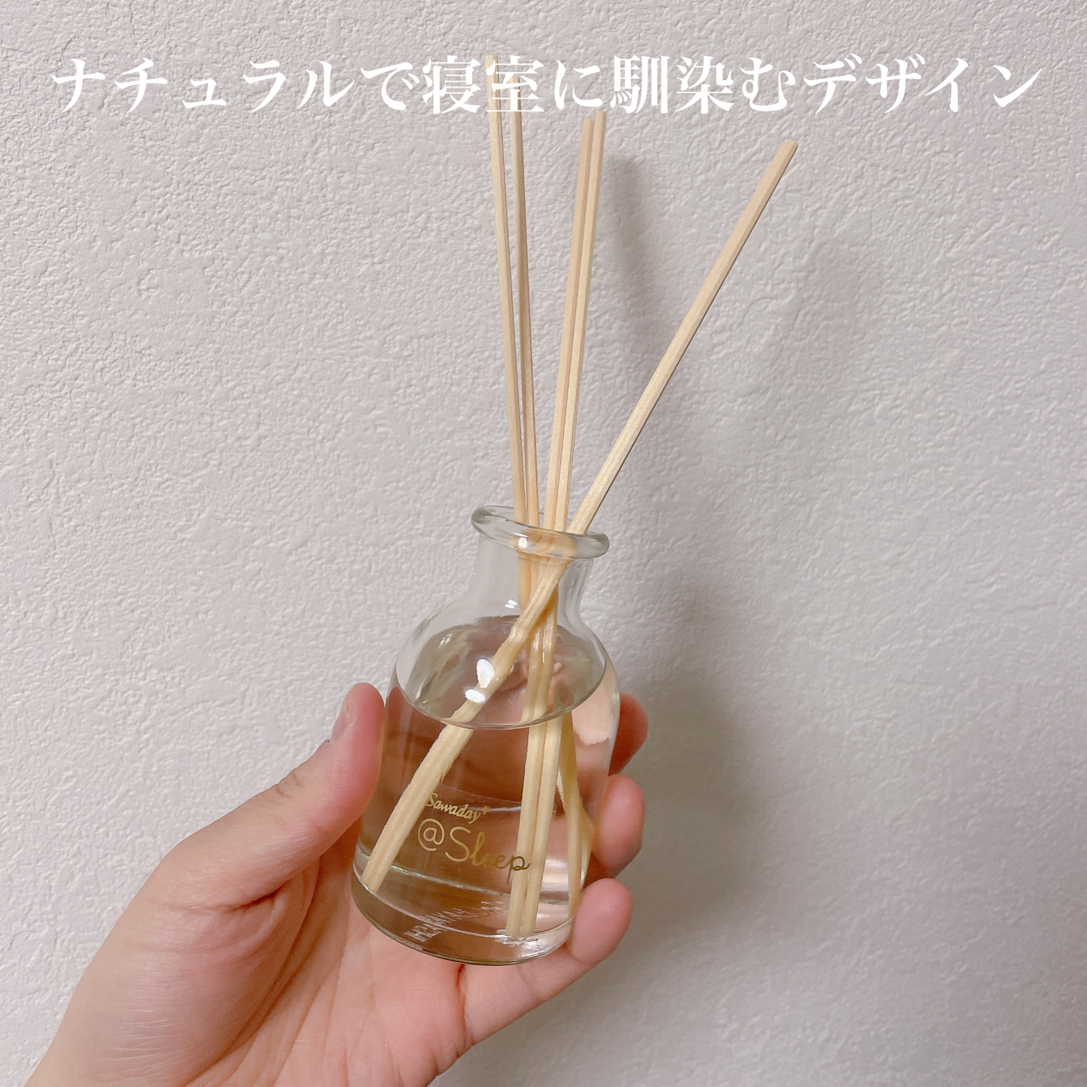 小林製薬 サワデー アットスリープ ゆめごこちフルールのクチコミ「安眠空間を作る寝室用のディフューザー🌙
気になって購入してみました！



アットスリープは2.....」（2枚目）