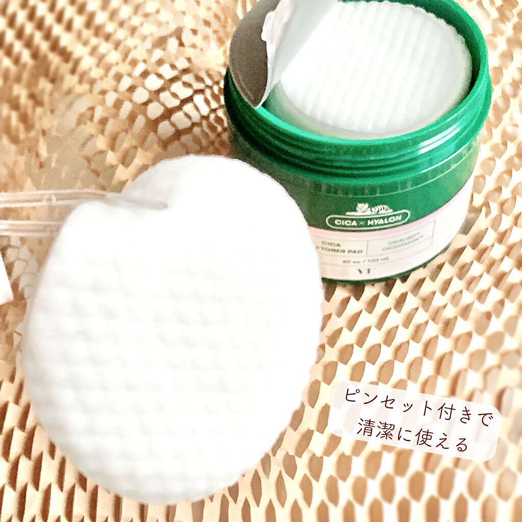 CICA マイルドトナーパッド/VT/トナーパッドを使ったクチコミ（2枚目）