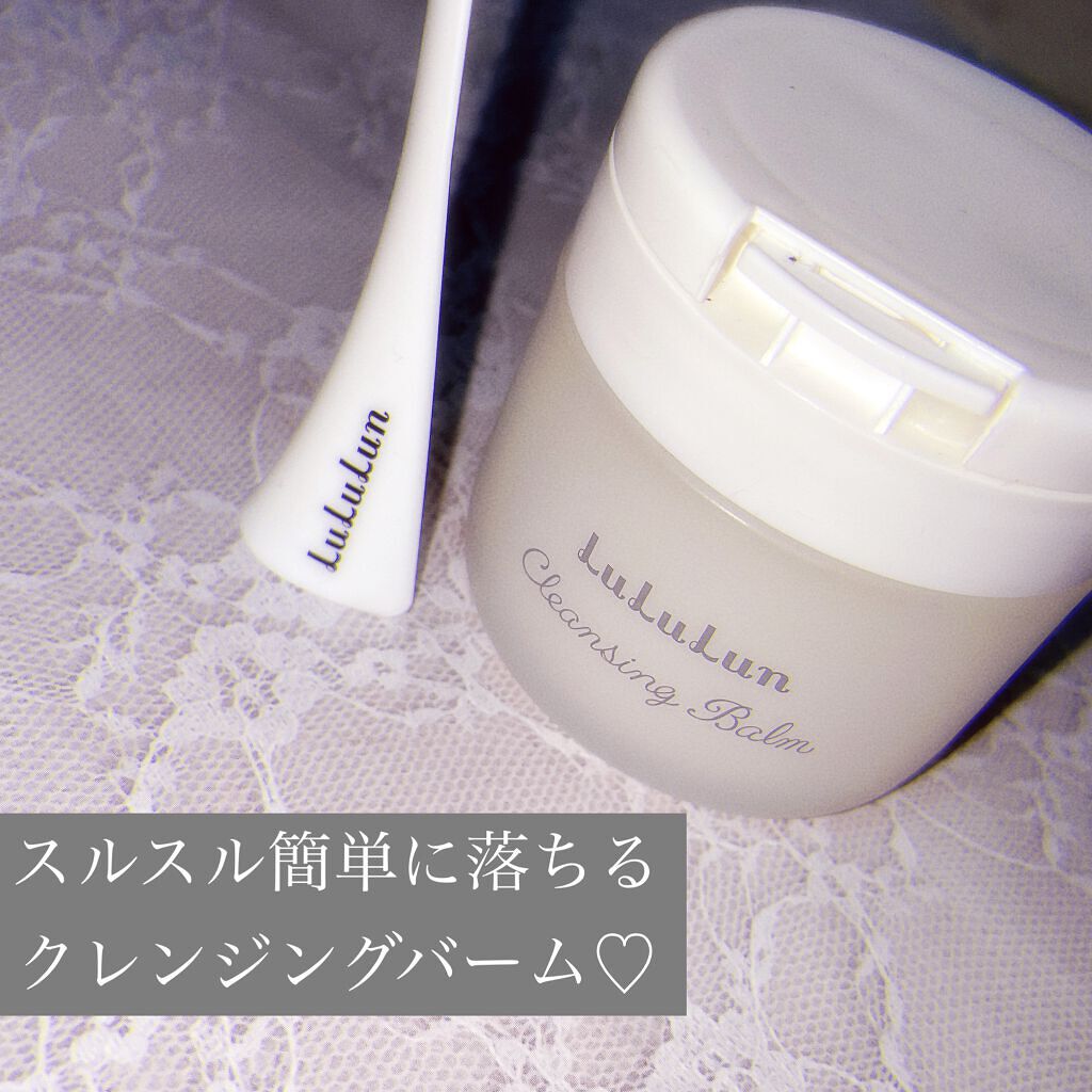 ルルルン クレンジングバーム（アロマタイプ）/ルルルン/クレンジングバームを使ったクチコミ（1枚目）
