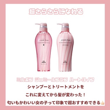 Melty モイストリペア ヘアパック 1.5/&honey/洗い流すヘアトリートメントを使ったクチコミ（2枚目）