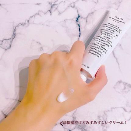 HYDRATION GEL WATER TUBE/Abib /フェイスクリームを使ったクチコミ(2枚目)