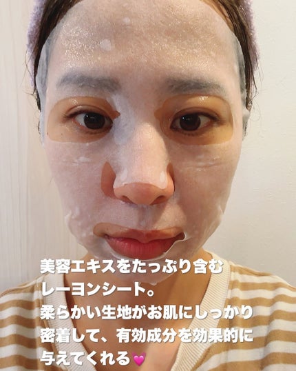 レッドカクタススージングマスク/ELT COSMETICS/シートマスク・パックを使ったクチコミ(10枚目)