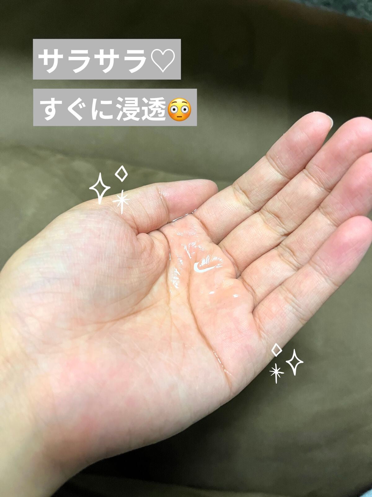 バランスケア ローション M/アクアレーベル/化粧水を使ったクチコミ(3枚目)