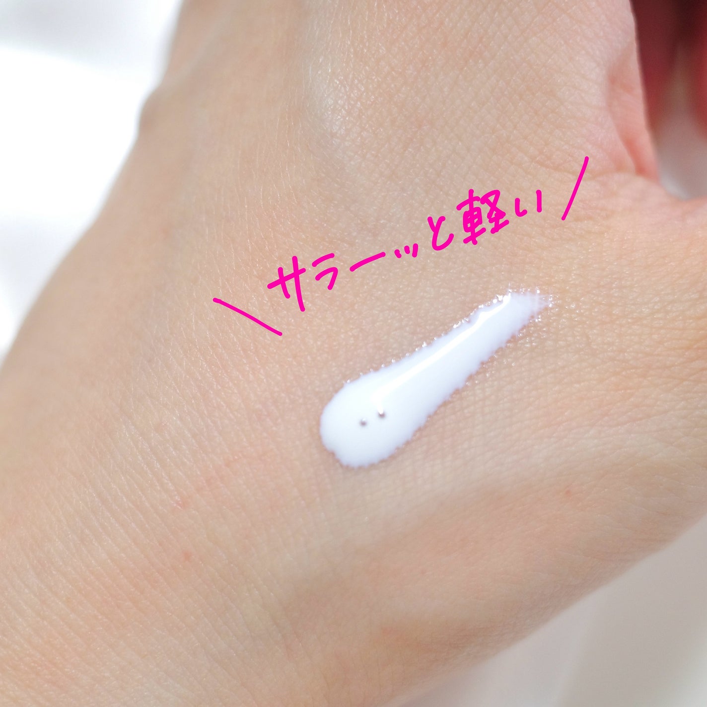 パーフェクトUV マイルドミルク N/アネッサ/日焼け止めミルクを使ったクチコミ(2枚目)