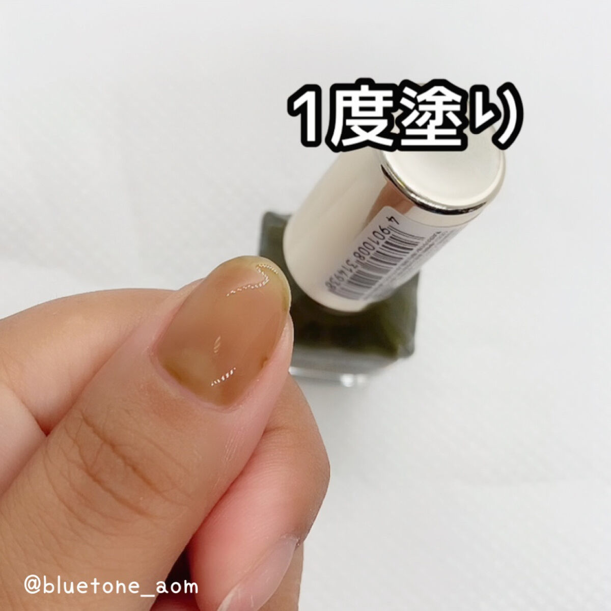 カラフルネイルズ N73 マッチャシロップ/キャンメイク/マニキュアを使ったクチコミ（2枚目）