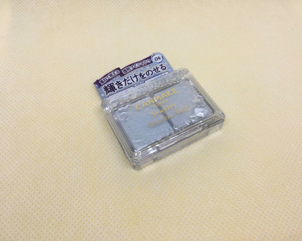 グロウツインカラー/キャンメイク/アイシャドウパレットを使ったクチコミ（3枚目）