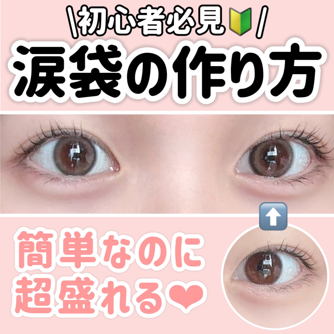 ラスティングマルチアイベース WP/キャンメイク/アイシャドウベースを使ったクチコミ（1枚目）