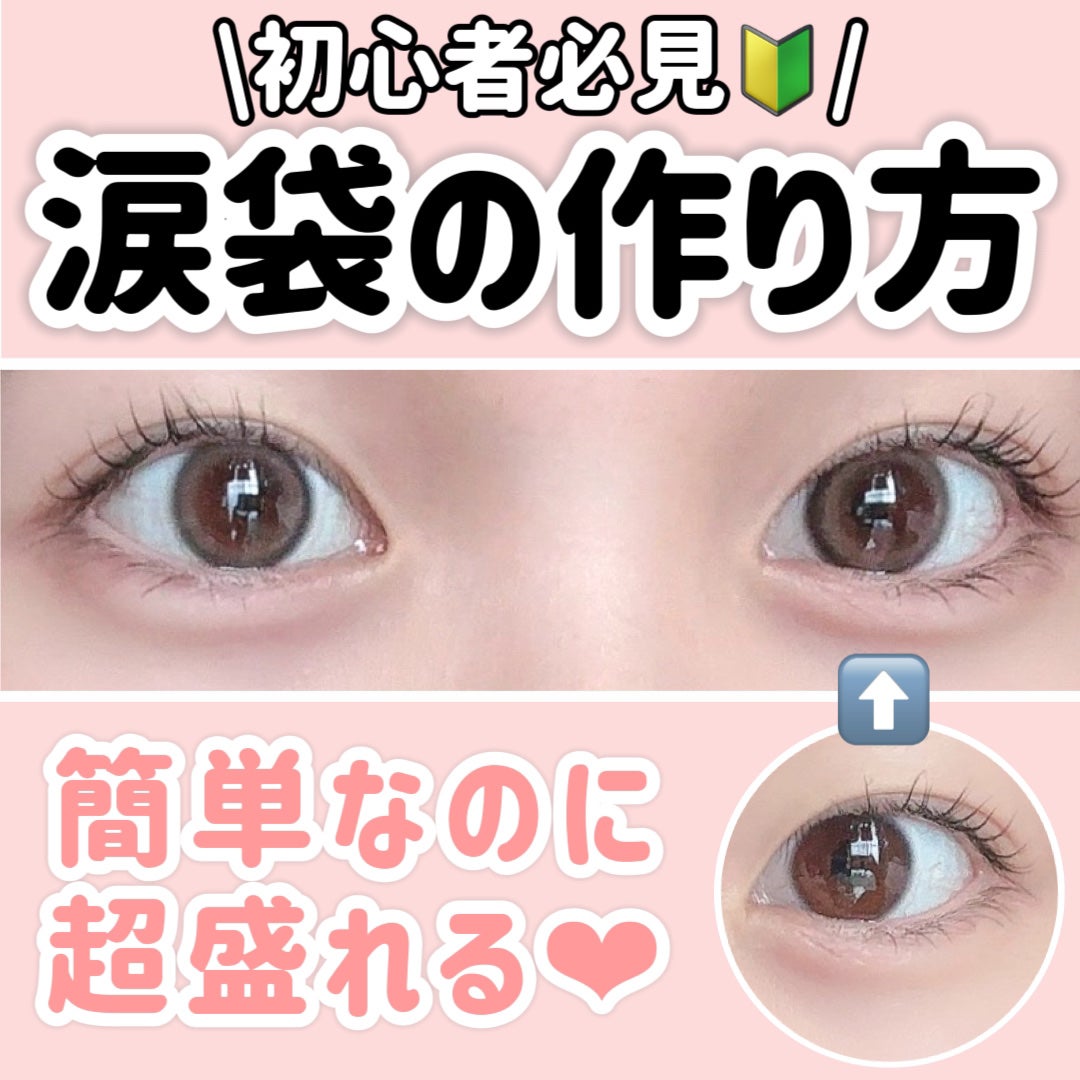 ラスティングマルチアイベース WP/キャンメイク/アイシャドウベースを使ったクチコミ(1枚目)