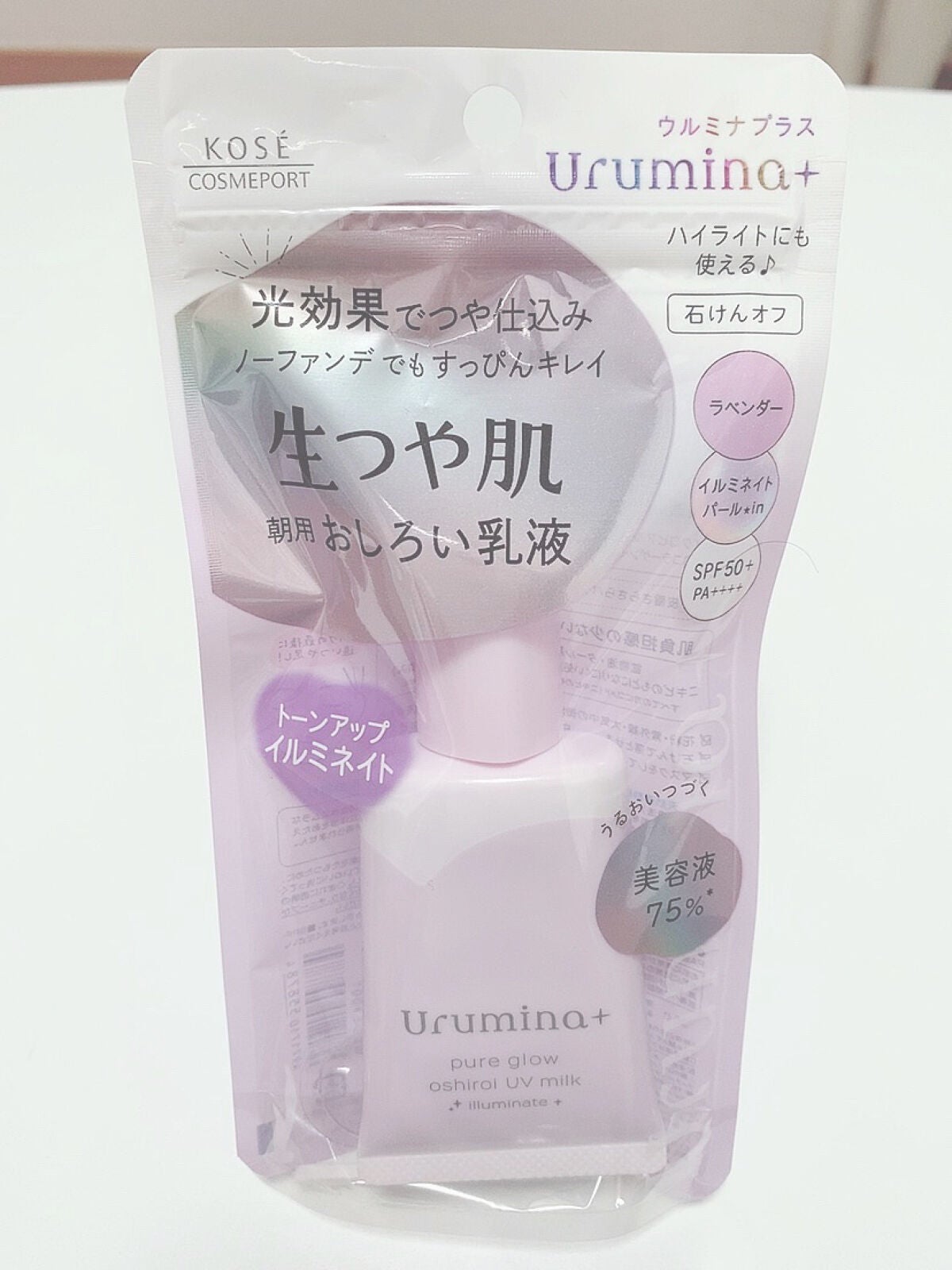 生つや肌おしろい乳液 イルミネイト/ウルミナプラス/乳液を使ったクチコミ(2枚目)