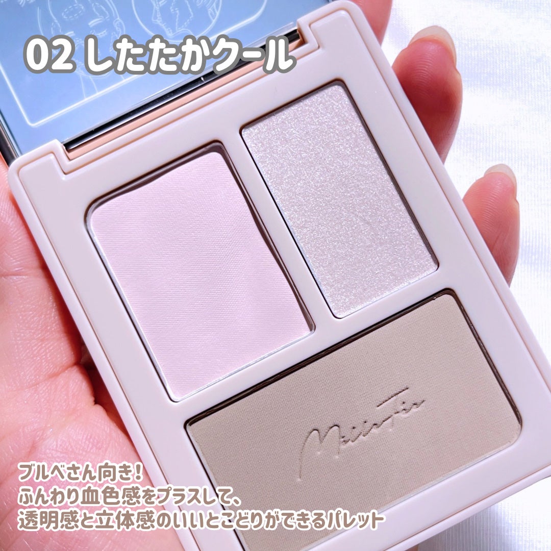 チート顔コントゥアパレット/MilleFée/パウダーハイライトを使ったクチコミ(4枚目)