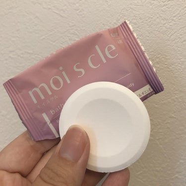 moi s cle（モイスクル）/アイリスオーヤマ/入浴剤を使ったクチコミ（3枚目）