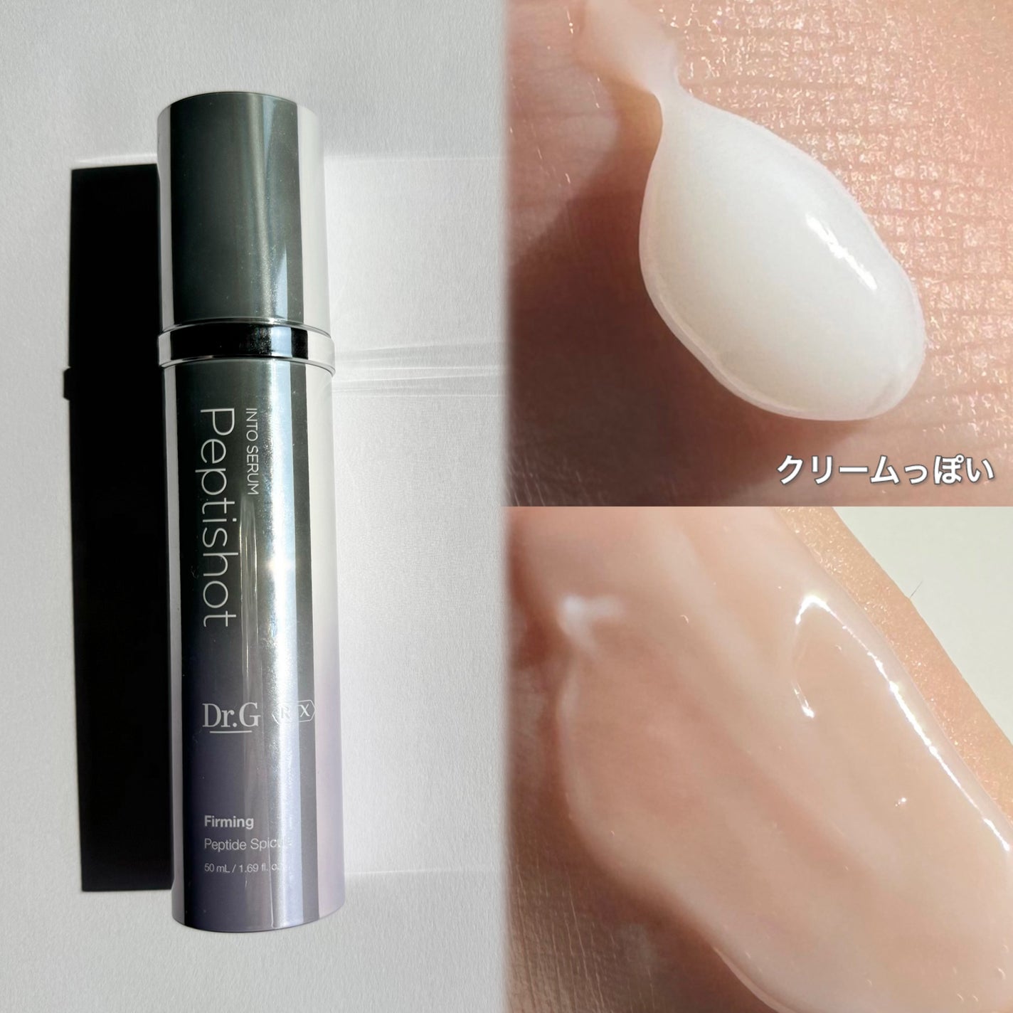 レッドブレミッシュ クリアスージングクリーム/Dr.G/フェイスクリームを使ったクチコミ(5枚目)