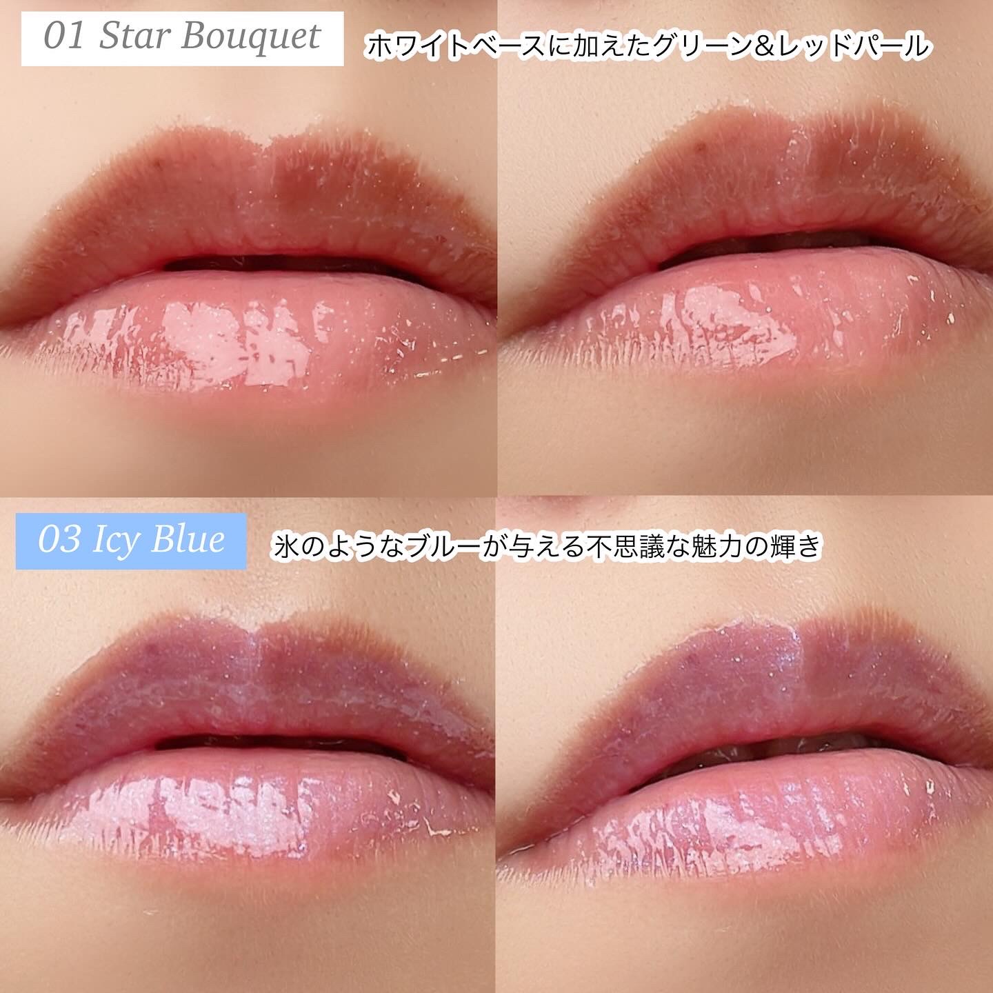 リップセリン/Glint/リップグロスを使ったクチコミ（3枚目）