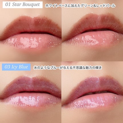 リップセリン/Glint/リップグロスを使ったクチコミ(3枚目)