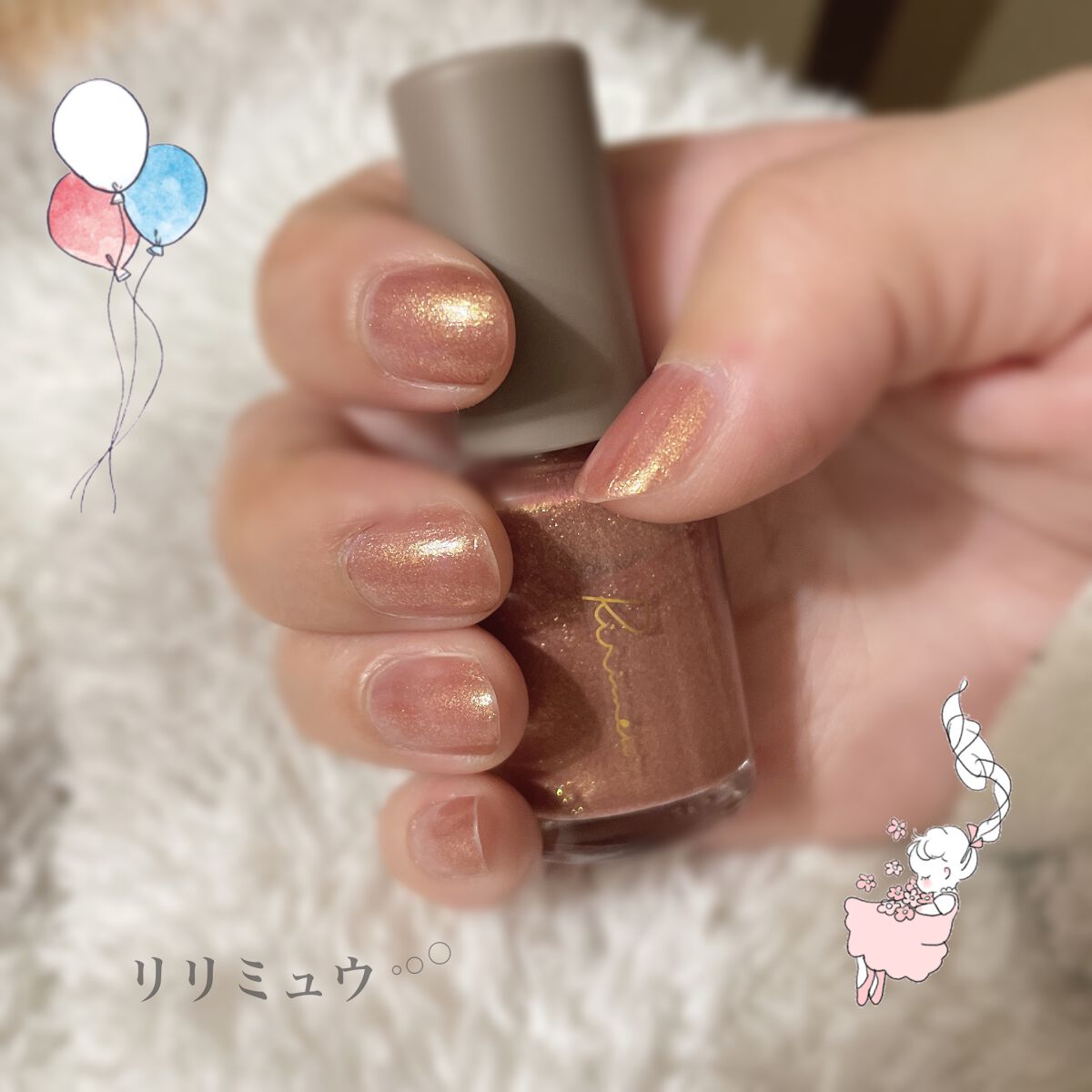 ネイルポリッシュ /Ririmew/マニキュアを使ったクチコミ(1枚目)