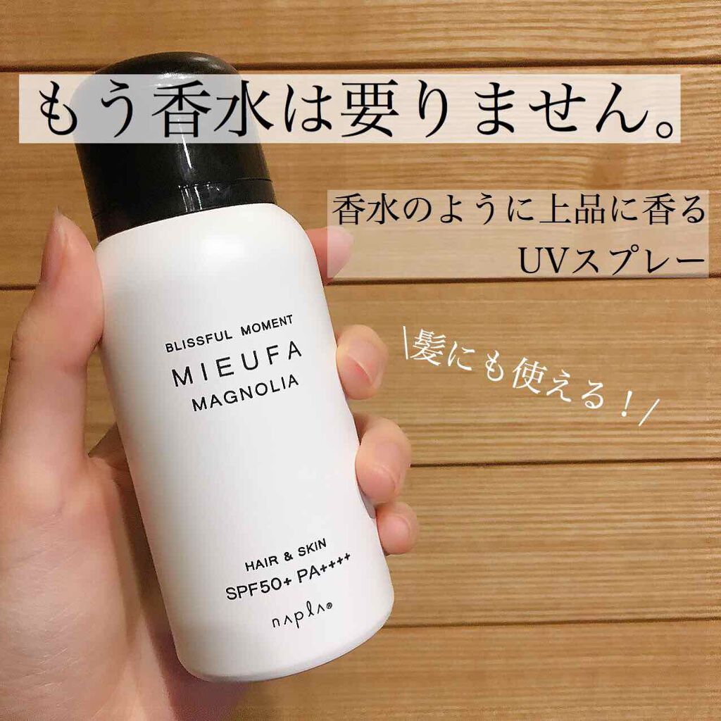 ミーファ フレグランスUVスプレー マグノリア/MIEUFA/日焼け止めミスト・スプレーを使ったクチコミ(1枚目)