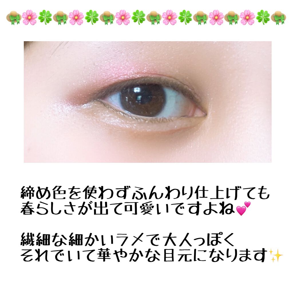 ル・ヌフ・ジバンシイ/GIVENCHY/アイシャドウパレットを使ったクチコミ(5枚目)