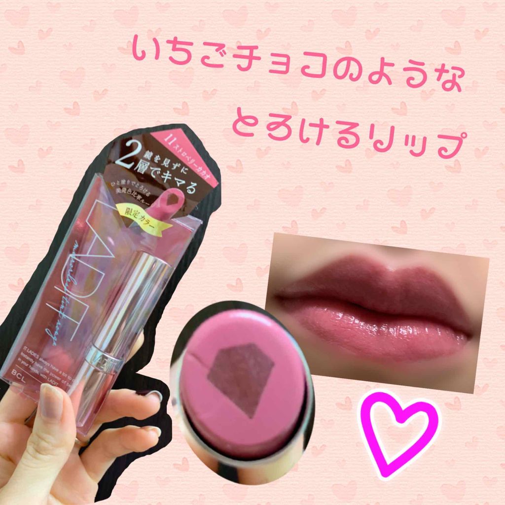 ミラーレスティントルージュ/レディット/リップティントを使ったクチコミ(1枚目)