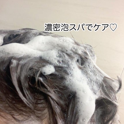 シャンプー/トリートメント SR/CLAYGE/市販シャンプーを使ったクチコミ(3枚目)