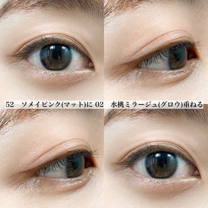 メロウシャドウ/KiSS/ジェル・クリームアイシャドウを使ったクチコミ(5枚目)