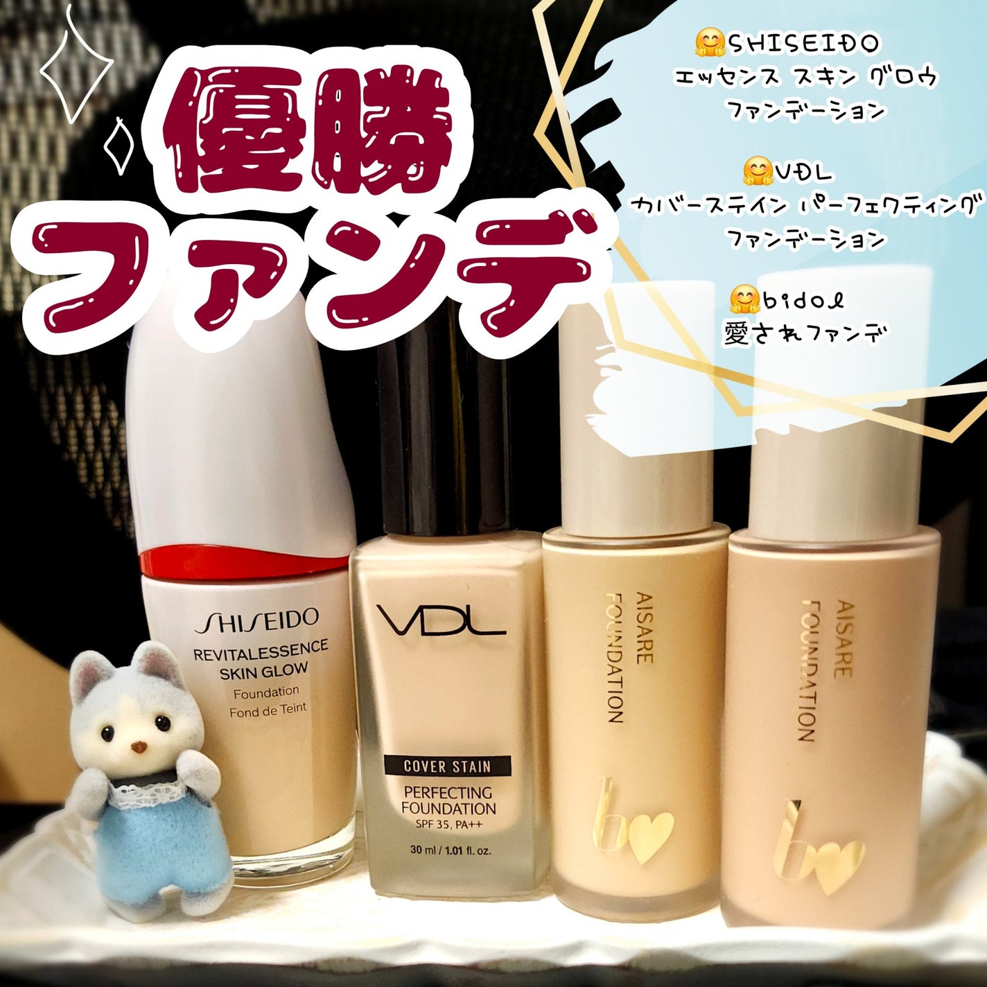 カバーステイン パーフェクティング ファンデーション/VDL/リキッドファンデーションを使ったクチコミ(1枚目)