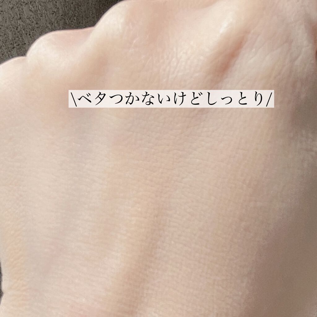 ベネフィーク クリア UV エッセンス(UV&IR)/BENEFIQUE/日焼け止めローションを使ったクチコミ(3枚目)