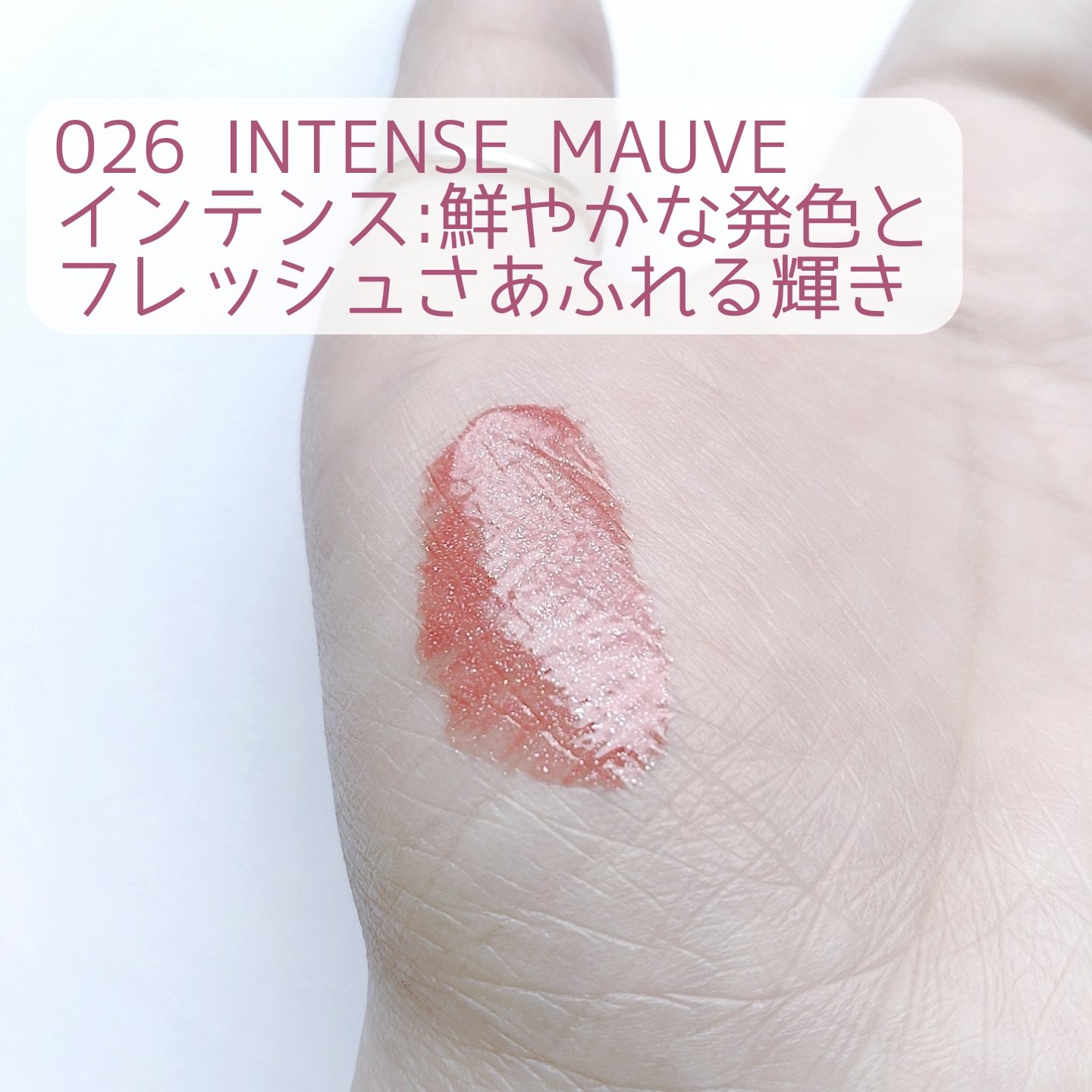 ディオール アディクト リップ マキシマイザー/Dior/リップグロスを使ったクチコミ（3枚目）