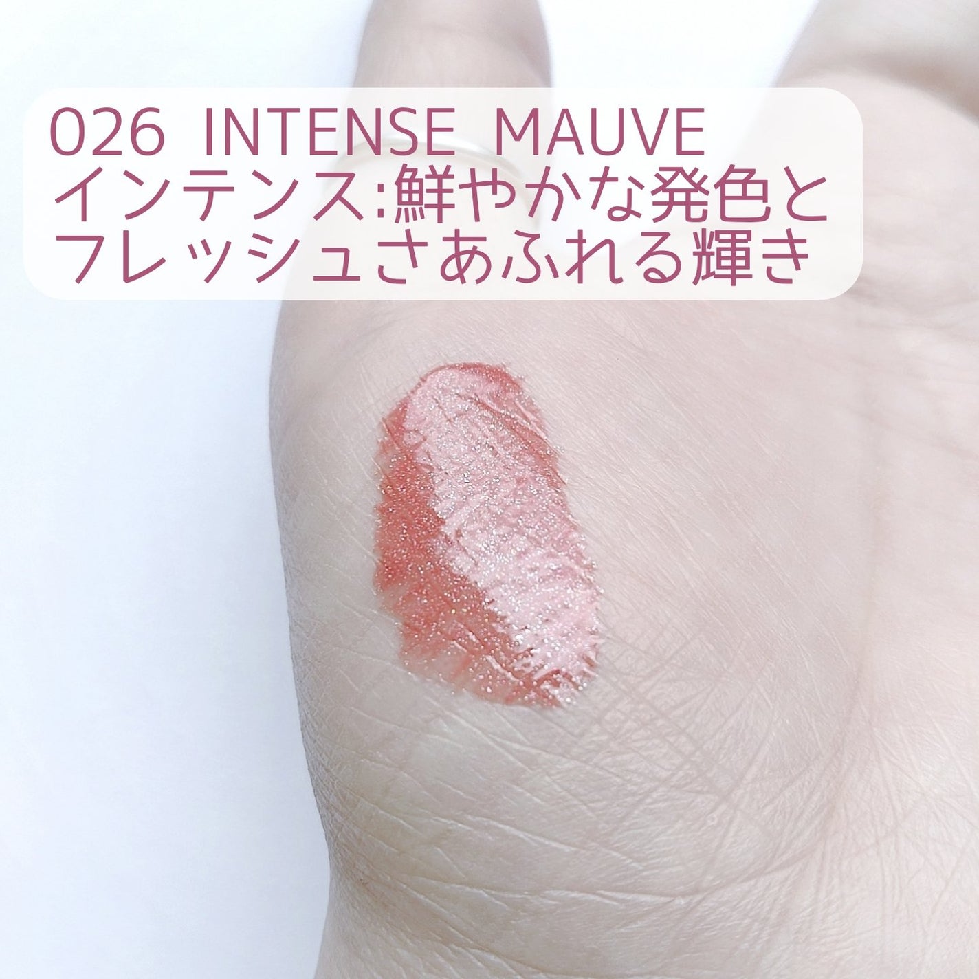 ディオール アディクト リップ マキシマイザー/Dior/リップグロスを使ったクチコミ(3枚目)