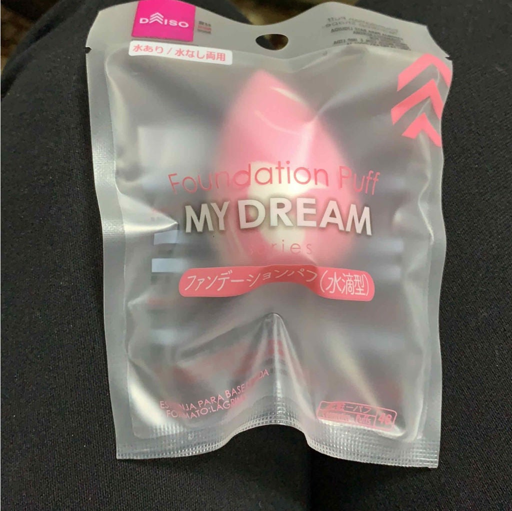 MY DREAM ファンデーションパフ/DAISO/パフ・スポンジを使ったクチコミ(3枚目)
