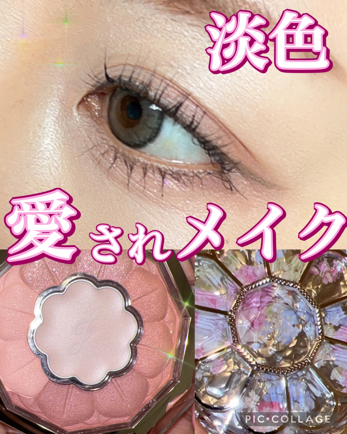 プライムリキッドアイライナー リッチジュエル/ヒロインメイク/リキッドアイライナーを使ったクチコミ（1枚目）