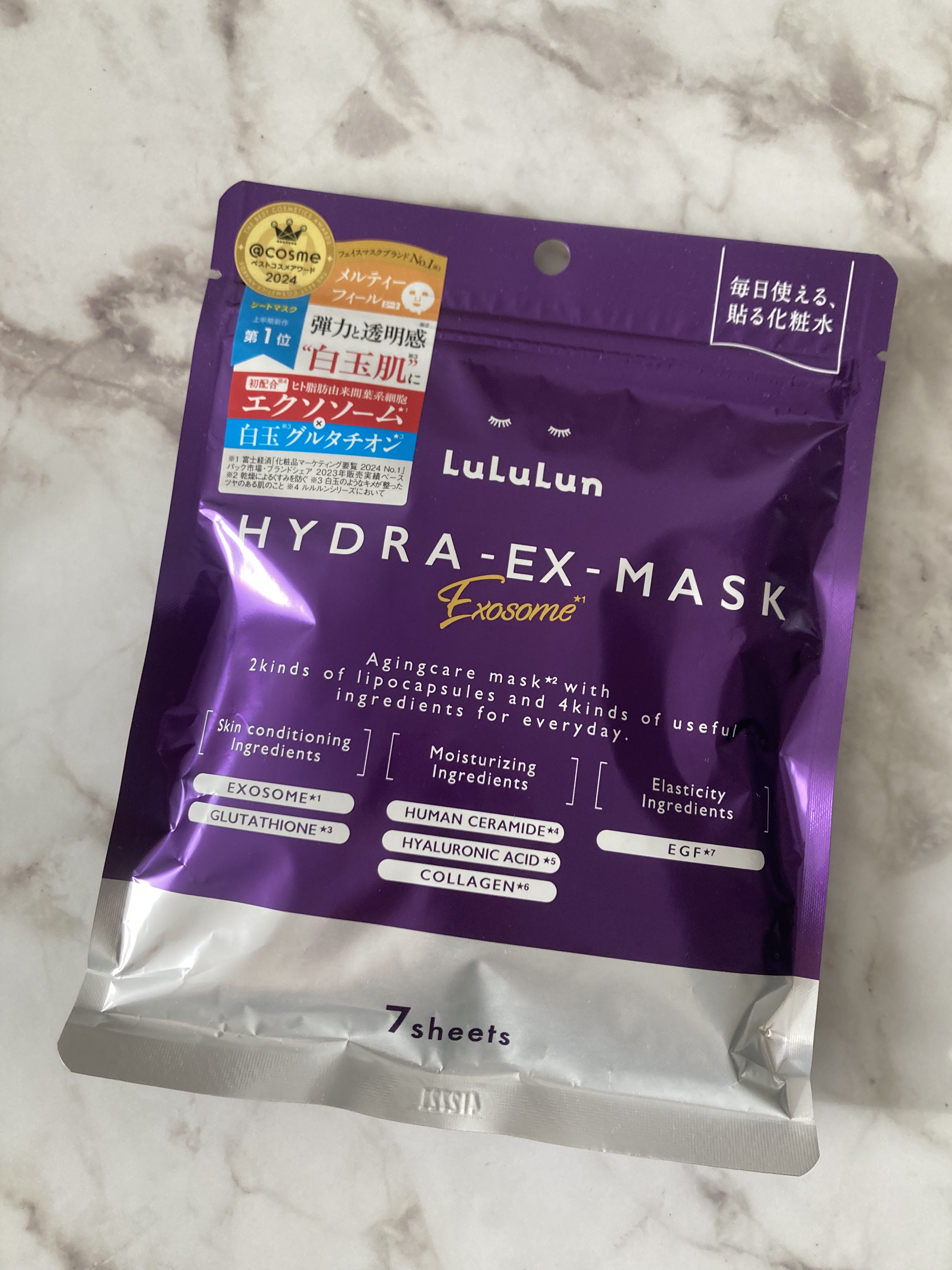 ルルルン ハイドラ EX マスク/ルルルン/シートマスク・パックを使ったクチコミ（3枚目）