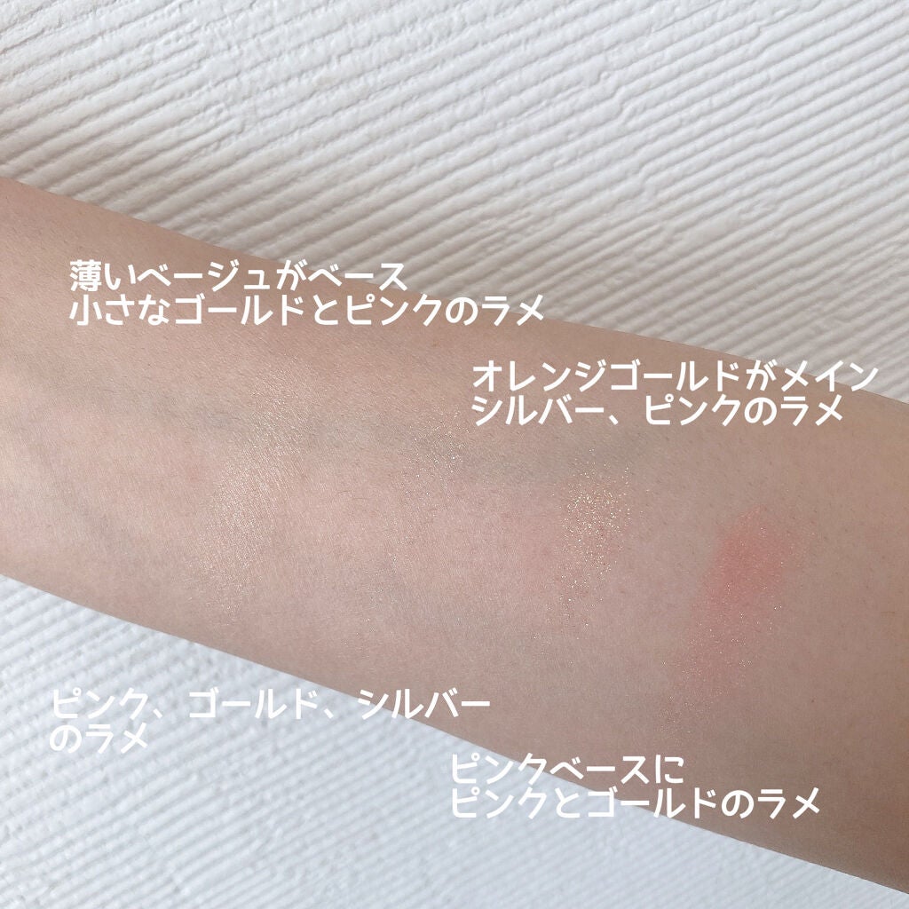 プリズム エアー アイ パレット/CLIO/アイシャドウパレットを使ったクチコミ(3枚目)