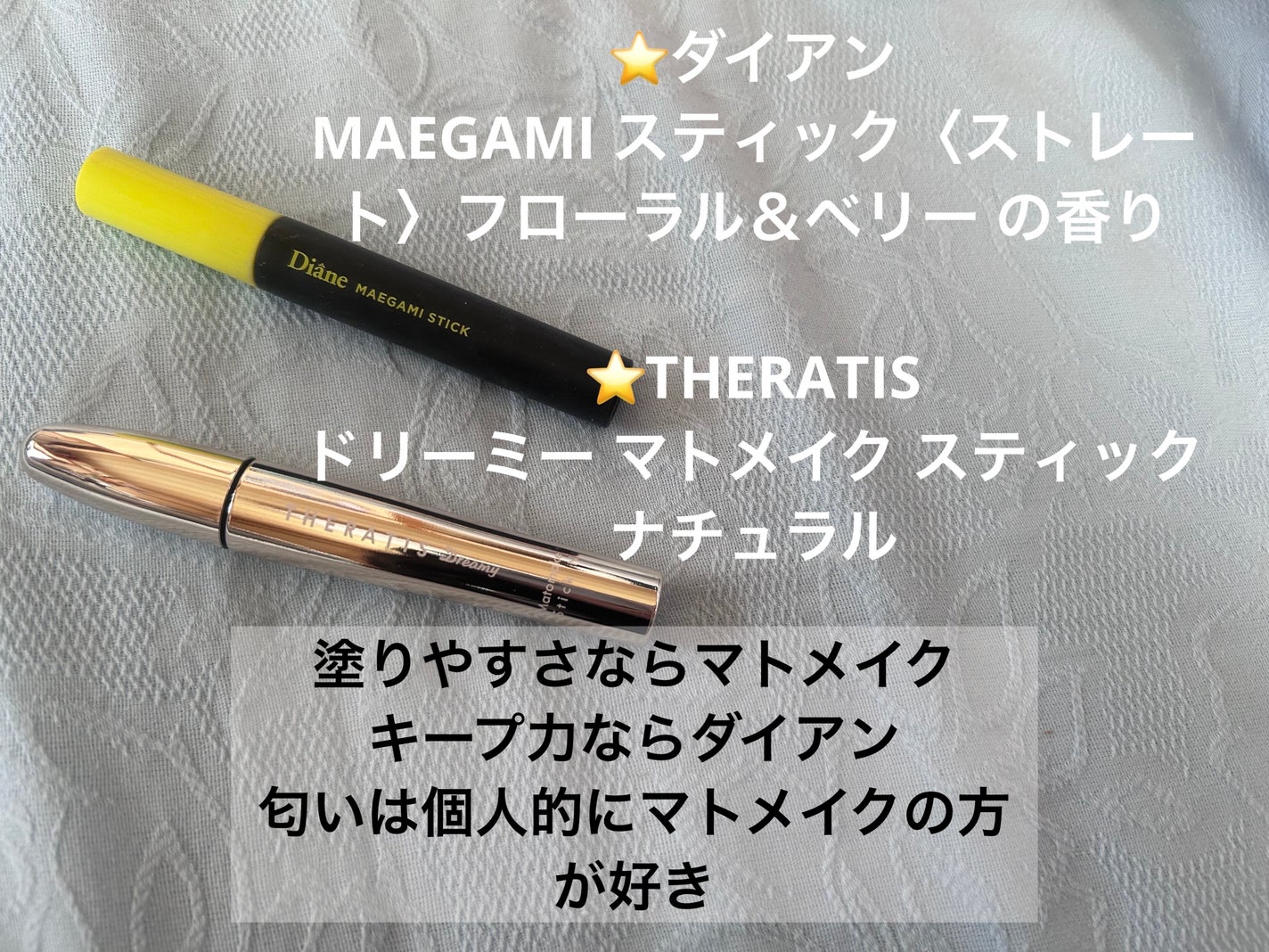 手ぐしが通せるケープ まとまりスタイル用 無香料/ケープ/ヘアスプレーを使ったクチコミ(5枚目)