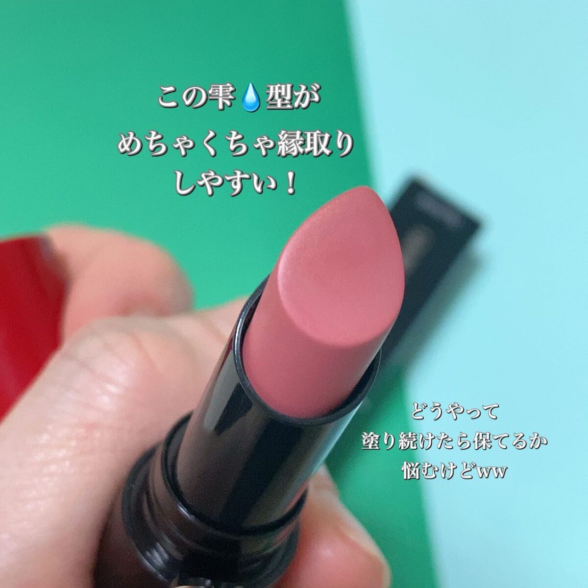 リップ パワー/ジョルジオ アルマーニ ビューティ/口紅を使ったクチコミ(3枚目)