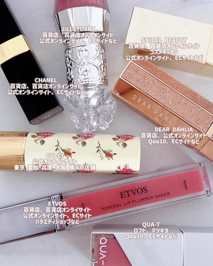 ルージュ ココ フラッシュ/CHANEL/口紅を使ったクチコミ(9枚目)