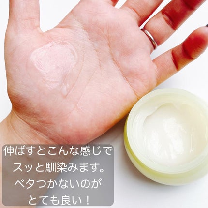 白玉もちウォータークリーム/NUAN/フェイスクリームを使ったクチコミ(4枚目)