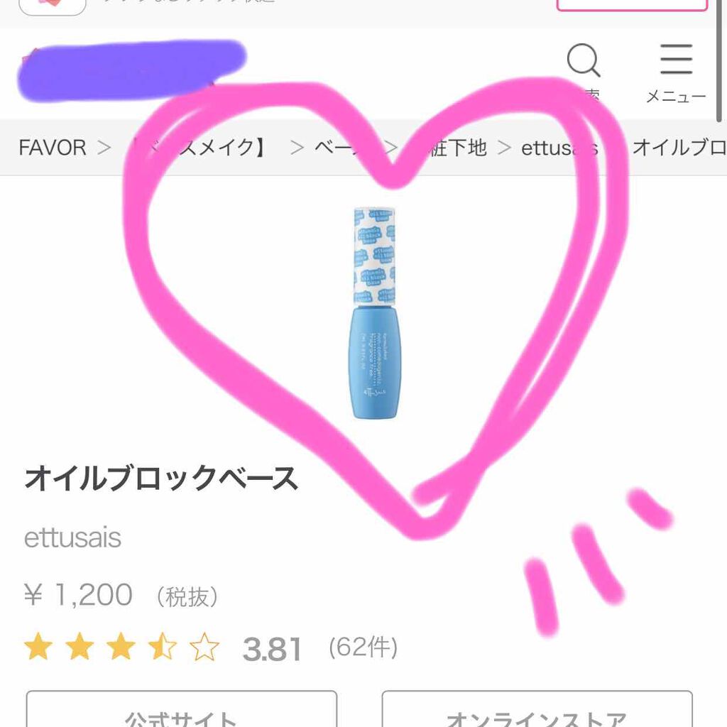 フィニッシングパウダー/チャコット・コスメティクス/ルースパウダーを使ったクチコミ（3枚目）