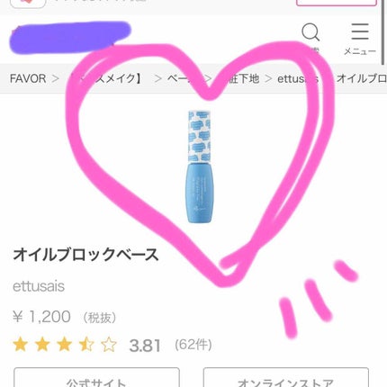 フィニッシングパウダー/チャコット・コスメティクス/ルースパウダーを使ったクチコミ(3枚目)