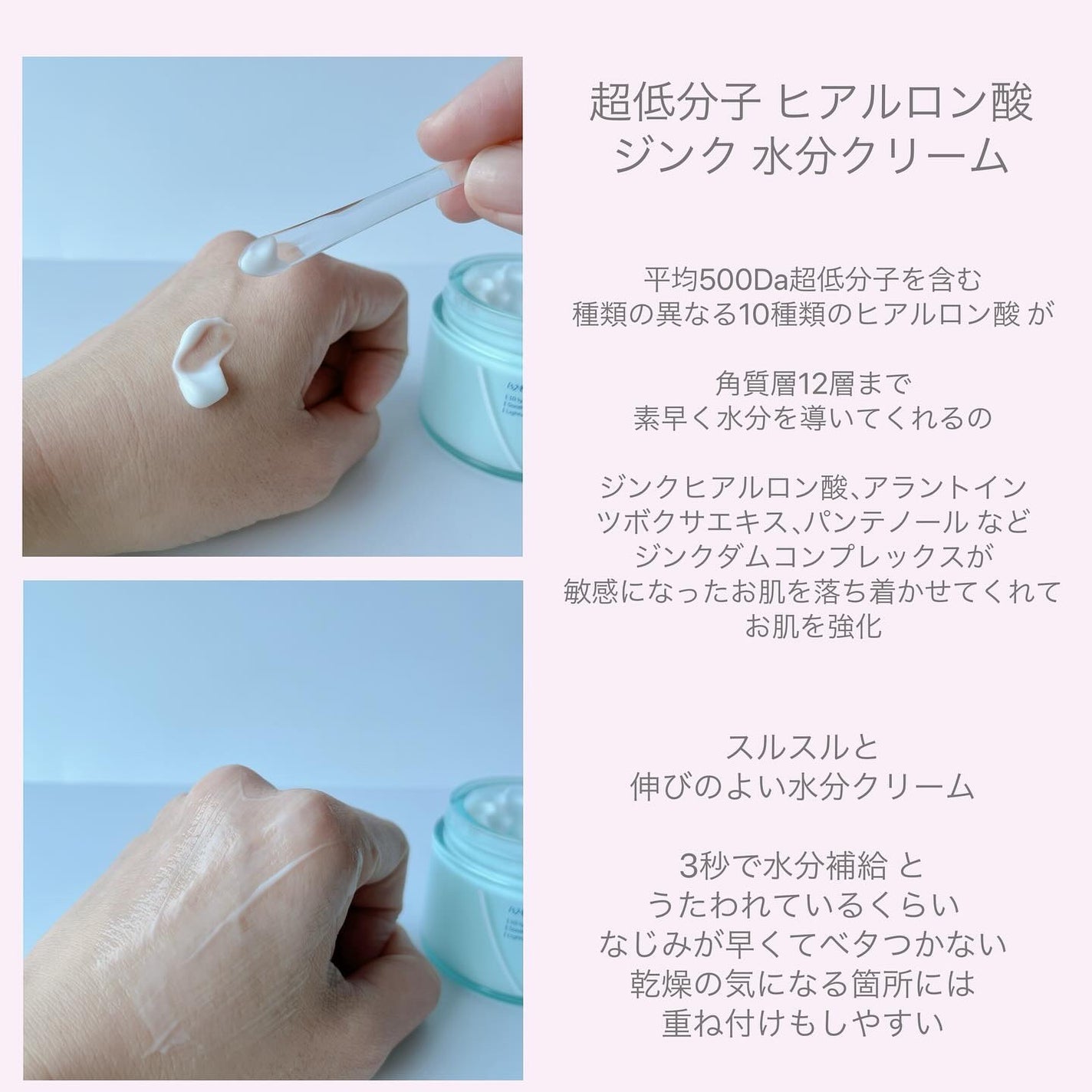 超低分子ヒアルロン酸ジンククーリングパッド/Isntree/トナーパッドを使ったクチコミ(2枚目)